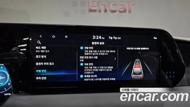 Hyundai Palisade The New Palisade — Фото автомобиля 27