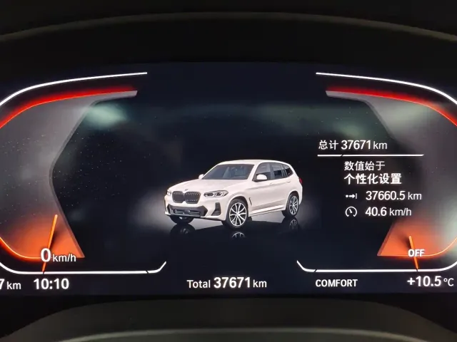 BMW X3 — Фото автомобиля 7