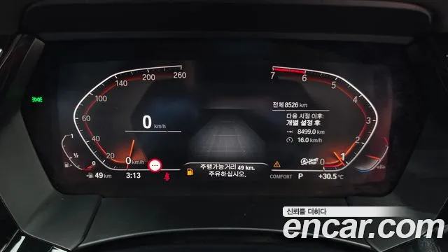 BMW Z4 sDrive20i M Sport — Фото автомобиля 8