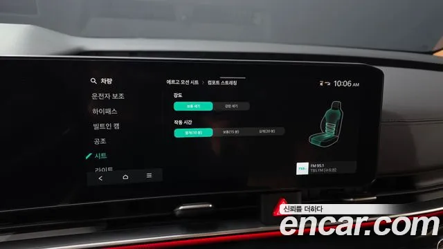 Kia Carnival 4th Gen — Фото автомобиля 22