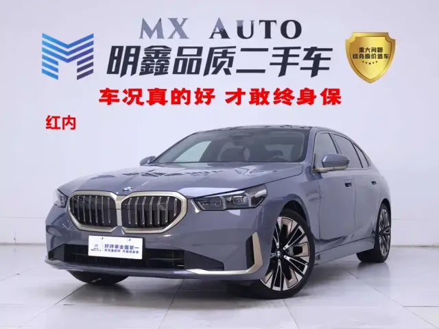 Фотография автомобиля — BMW 5 Series