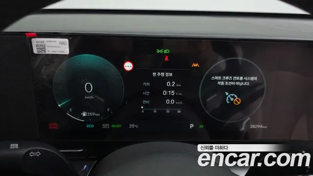 Hyundai Kona SX2 — Фото автомобиля 11