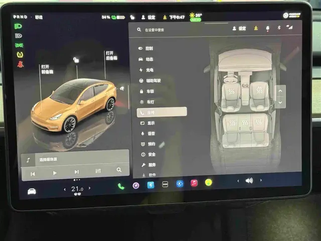 Tesla Model Y — Фото автомобиля 13