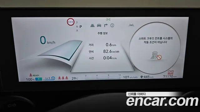 Hyundai Ioniq5 Ioniq5 Long Range AWD — Фото автомобиля 8