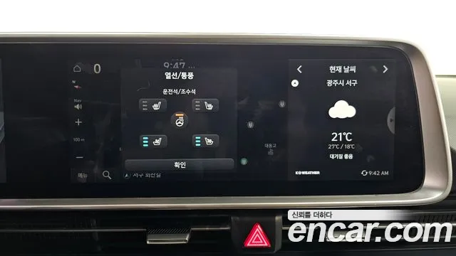 Hyundai Ioniq 6 — Фото автомобиля 19