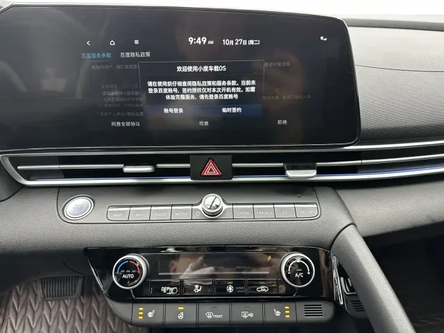Hyundai Elantra — Фото автомобиля 20