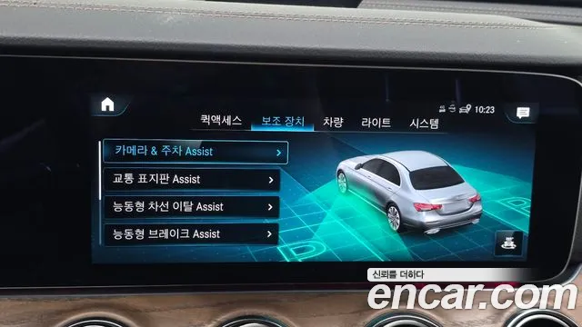 Mercedes-Benz E-Class — Фото автомобиля 17