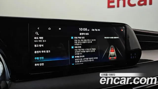 Hyundai Palisade The New Palisade Бензин 3.8 4WD — Фото автомобиля 29