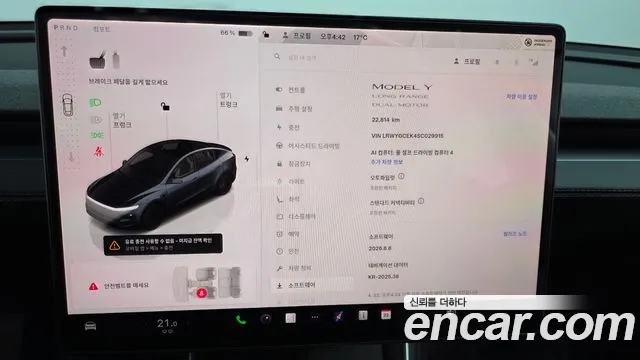 Tesla Model Y — Фото автомобиля 23