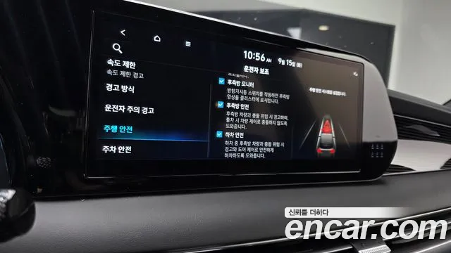 Hyundai Palisade The New Palisade — Фото автомобиля 22