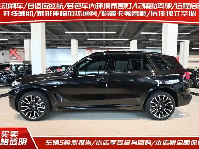 BMW X5 — Фото автомобиля 3