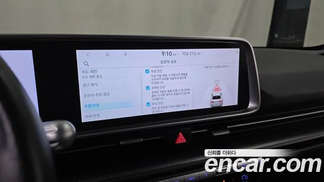 Hyundai Ioniq 6 — Фото автомобиля 16