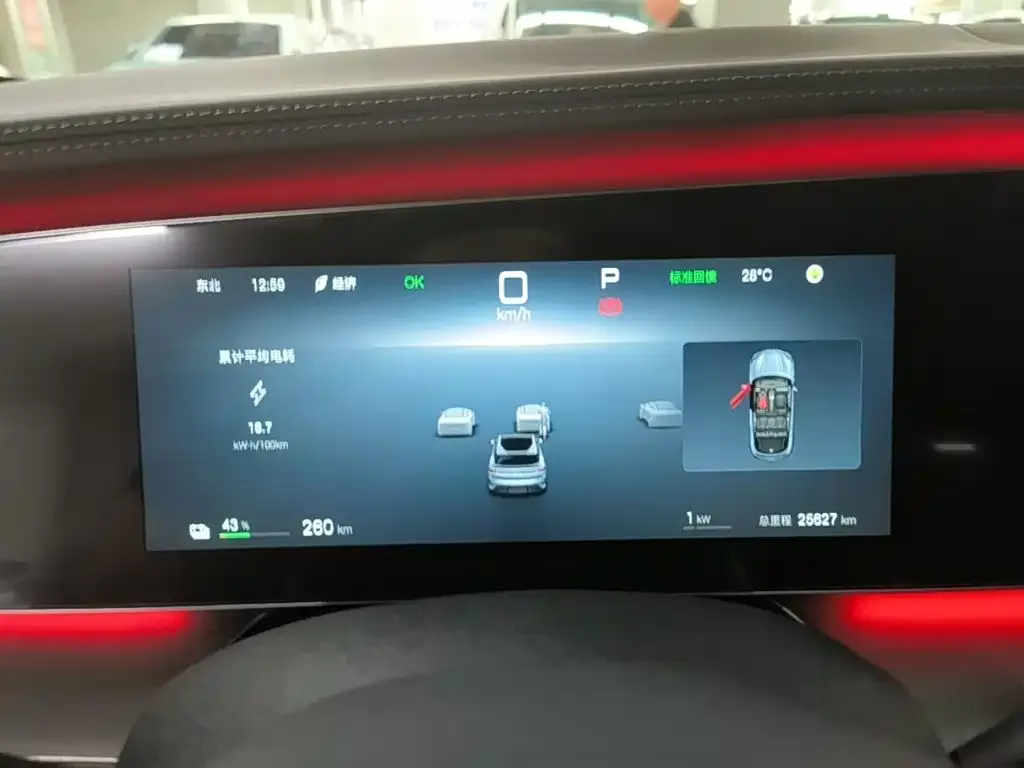 BYD Sealion 07 EV 2024 610 Long Range Edition — Фото автомобиля 11