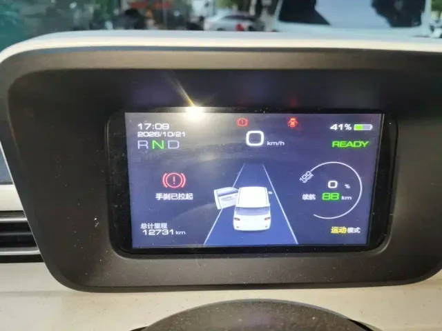 Wuling Hongguang Mini EV — Фото автомобиля 11