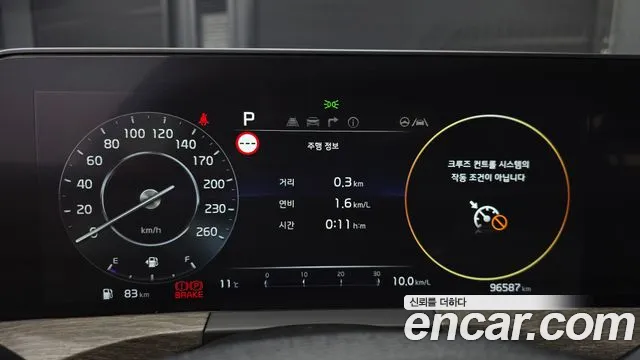 Kia K8 2.5 Бензин 2WD — Фото автомобиля 8