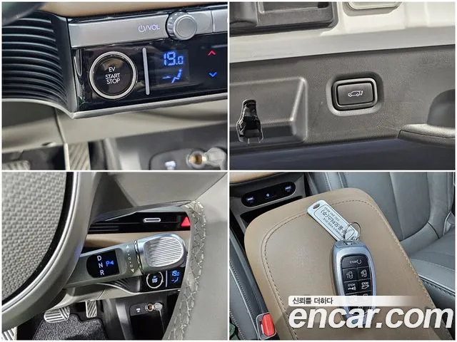 Hyundai Ioniq5 Ioniq5 — Фото автомобиля 17