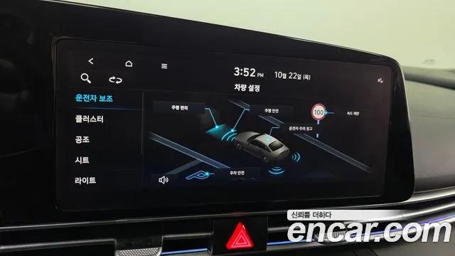 Hyundai Avante — Фото автомобиля 29