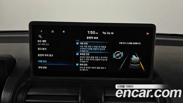 Hyundai Casper Casper (New) — Фото автомобиля 17