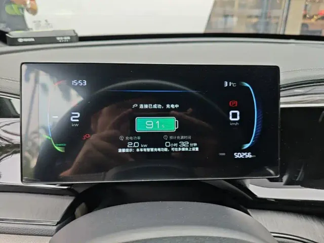 BYD Qin PLUS — Фото автомобиля 11