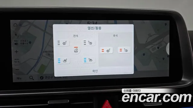 Hyundai Ioniq 6 — Фото автомобиля 18