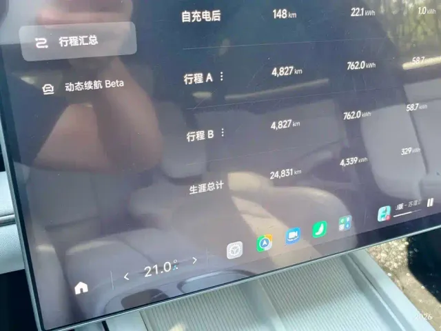 Xiaomi SU7 — Фото автомобиля 10