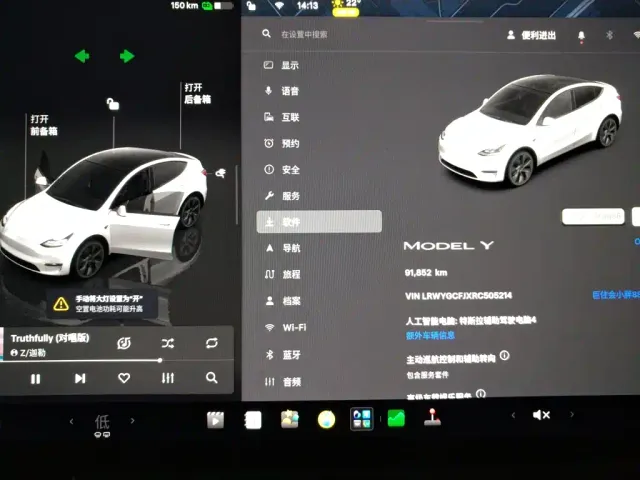 Tesla Model Y — Фото автомобиля 11