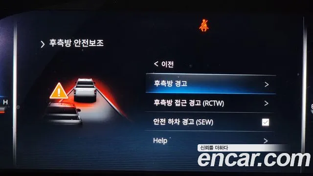 KG_Mobility_Ssangyong Rexton Новый Rexton Sport Дизель 2.2 4WD — Фото автомобиля 30
