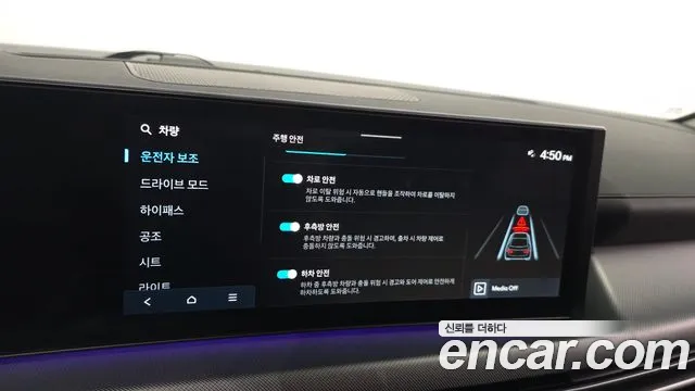 Hyundai Sonata Sonata Edge(DN8) 1.6 Turbo — Фото автомобиля 15