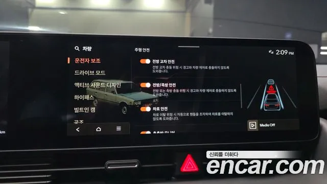 Hyundai Ioniq 5 New — Фото автомобиля 23