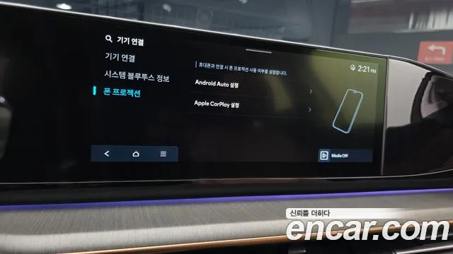 Hyundai Grandeur GN7 — Фото автомобиля 24