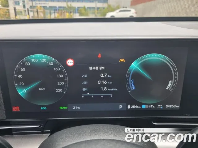 Hyundai Kona SX2 — Фото автомобиля 10