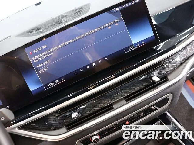 BMW X7 G07 — Фото автомобиля 19