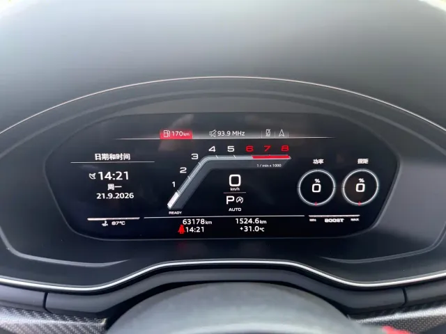 Audi Audi A4L 2022 40 TFSI quattro RS Kit Burning Speed — Фото автомобиля 15