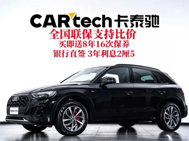 Фотография автомобиля — Audi Q5L