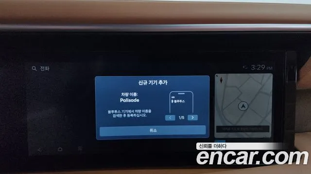 Hyundai Palisade Palisade (LX3) Бензин 2.5T 2WD 9 мест — Фото автомобиля 29
