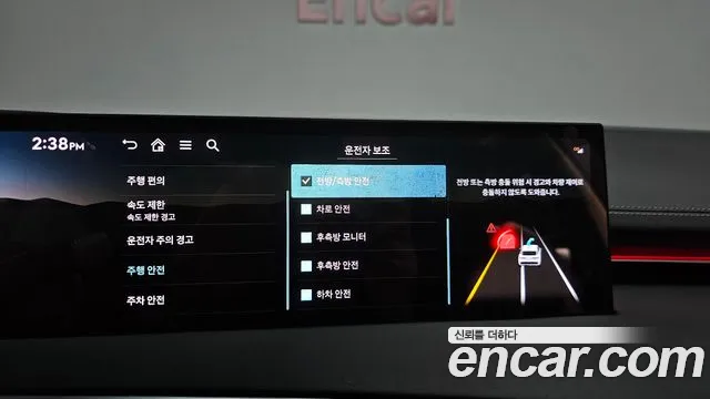 Genesis GV70 2.5T Бензин AWD — Фото автомобиля 23
