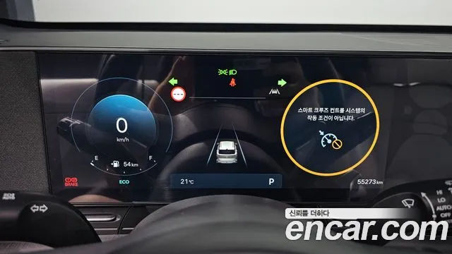 Hyundai Kona SX2 — Фото автомобиля 11