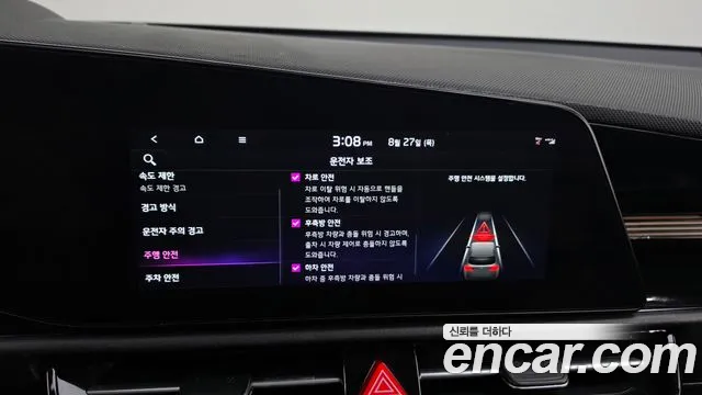 Kia Niro All Niro EV Earth — Фото автомобиля 18