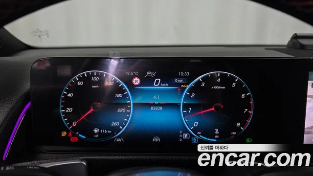 Mercedes-Benz GLB-Class — Фото автомобиля 11