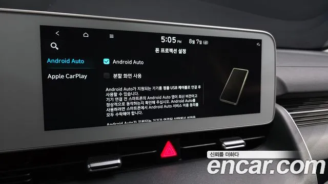 Hyundai Ioniq5 Ioniq5 — Фото автомобиля 17
