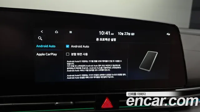 Hyundai Avante — Фото автомобиля 29