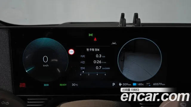 Hyundai Ioniq 5 Ioniq 5 (New) — Фото автомобиля 11