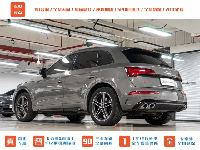 Audi SQ5 — Фото автомобиля 6