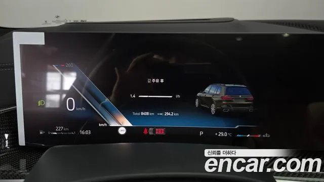 BMW X7 xDrive 40d M Sport 7 мест — Фото автомобиля 7