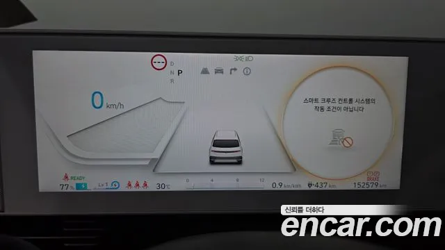 Hyundai Ioniq5 Ioniq5 — Фото автомобиля 8