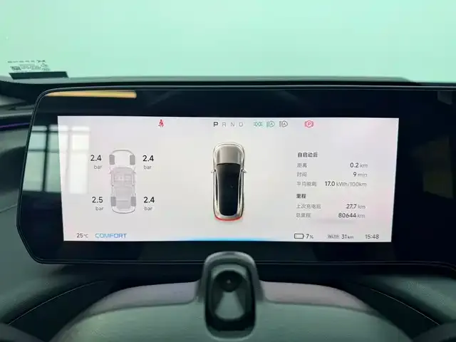Xpeng P7 — Фото автомобиля 6