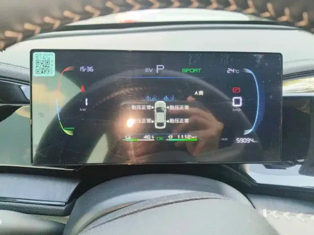 BYD Qin PLUS — Фото автомобиля 15