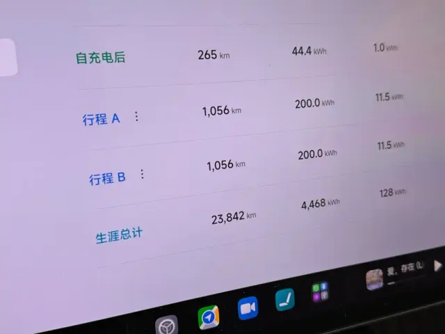 Xiaomi SU7 — Фото автомобиля 14