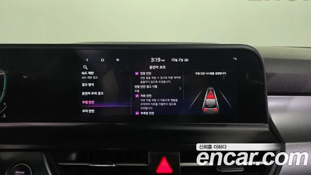 Kia Seltos New — Фото автомобиля 25