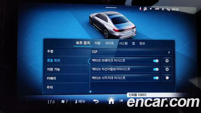 Mercedes-Benz E-Class E-класс W214 — Фото автомобиля 26